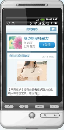 51�ռ�(��ý����Ϸ����)v1.1 �ֻ����ͼ
