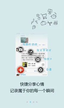 51�ռ�(��ý����Ϸ����)v1.1 �ֻ����ͼ