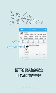 51�ռ�(��ý����Ϸ����)v1.1 �ֻ����ͼ