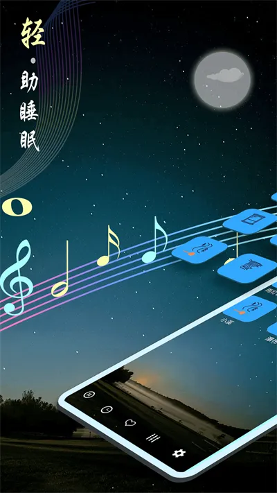 ˯������(������������)v9.8 ��Ѱ��ͼ