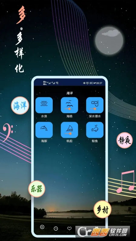 ˯������(������������)v9.8 ��Ѱ��ͼ
