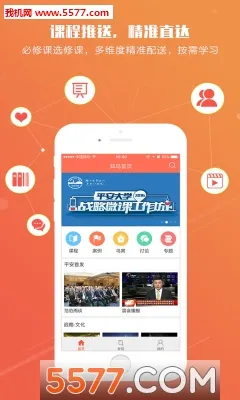 ֪��2026���ذ�װv1.0.0 �ֻ����ͼ