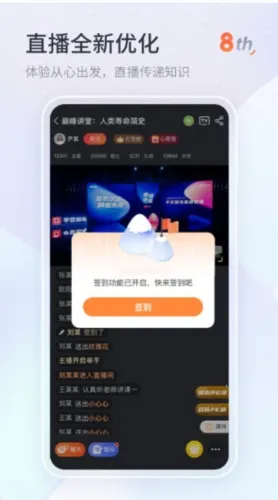 知鸟2026下载安装 知鸟2026下载安装