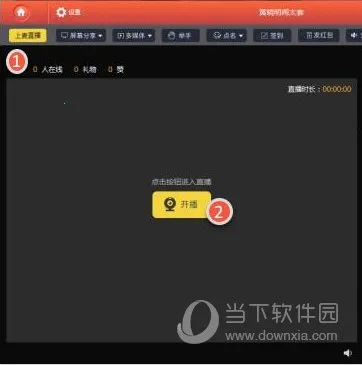 知鸟2026下载安装 知鸟2026下载安装