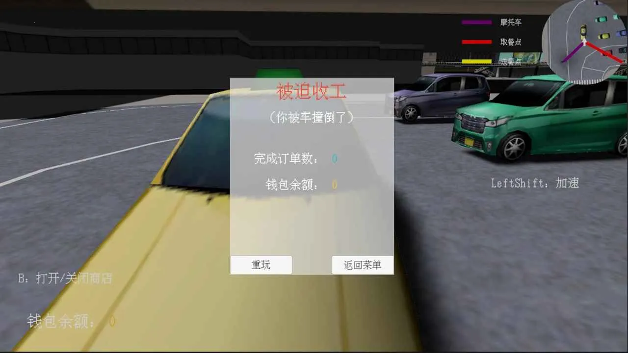������ģ����2026�ٷ����°汾v1.1.4 �ٷ������ͼ