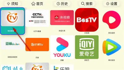 ����TV��׿���ֻ���