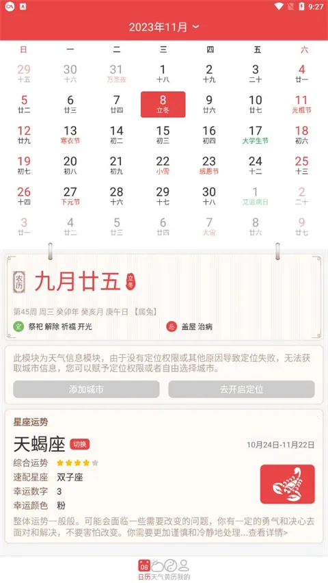 �ֻ�������2026�ٷ����°汾