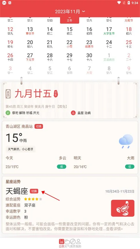 �ֻ�������2026�ٷ����°汾