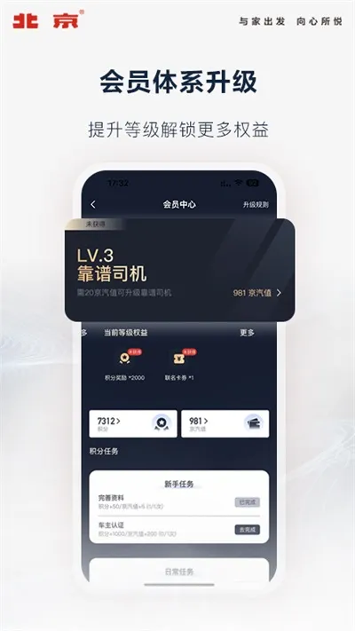 �������������ֻ���v4.10.0 ��׿���ͼ