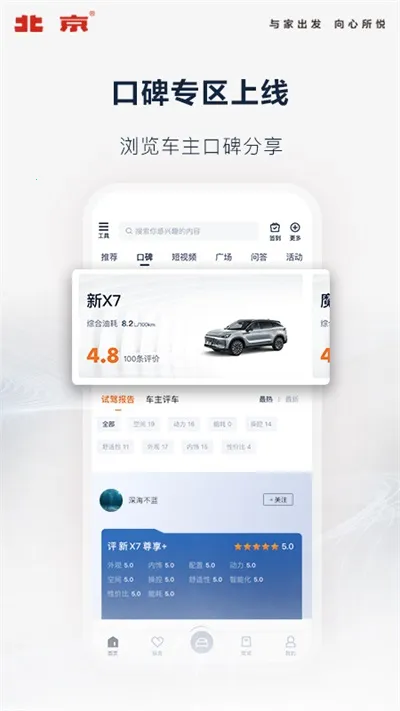 �������������ֻ���v4.10.0 ��׿���ͼ