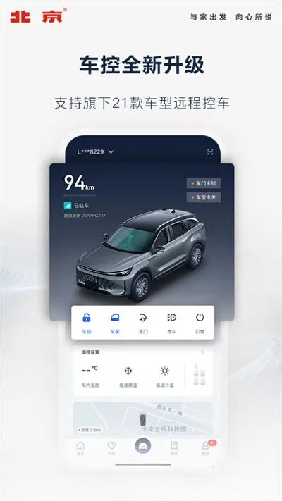 �������������ֻ���v4.10.0 ��׿���ͼ