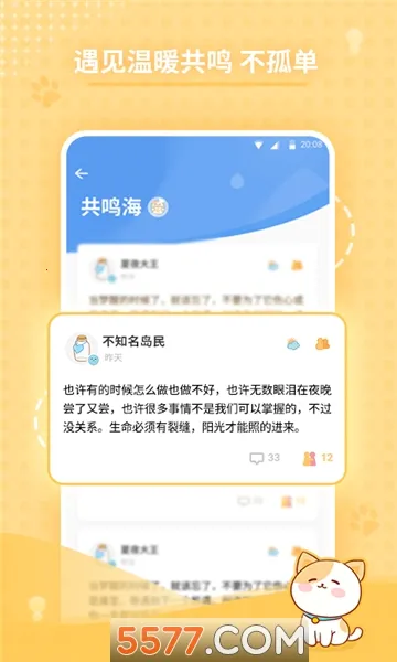�ĵ��ռ�2026���°汾v2.4.7 ��Ѱ��ͼ