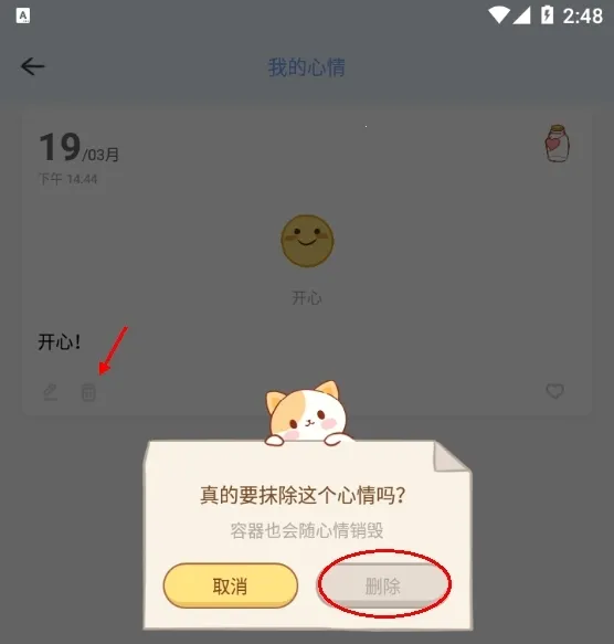 �ĵ��ռ�2026���°汾