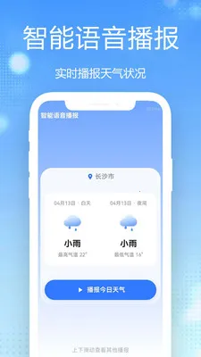 15������Ԥ��ȫ��ͨ2026�ٷ����°汾v1.0.2.1b-M ��Ѱ��ͼ
