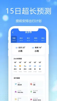 15������Ԥ��ȫ��ͨ2026�ٷ����°汾v1.0.2.1b-M ��Ѱ��ͼ