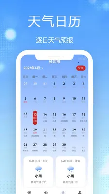 15������Ԥ��ȫ��ͨ2026�ٷ����°汾v1.0.2.1b-M ��Ѱ��ͼ