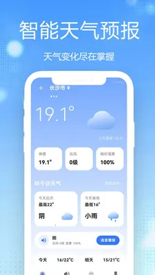 15������Ԥ��ȫ��ͨ2026�ٷ����°汾v1.0.2.1b-M ��Ѱ��ͼ