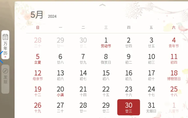 ������2026�ٷ����°汾