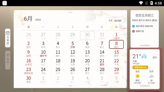 ������2026�ٷ����°汾
