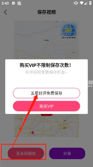 �����㼣��ͼ(����·�߹滮)