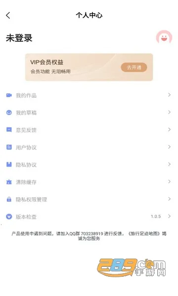�����㼣��ͼ(����·�߹滮)v1.0.1 ��׿���ͼ