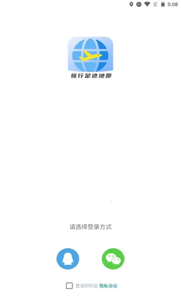 �����㼣��ͼ(����·�߹滮)v1.0.1 ��׿���ͼ