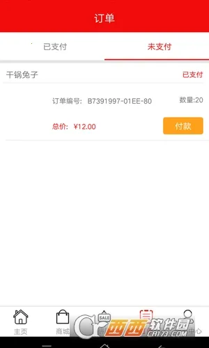 ��������2026���ذ�װv1.1.4 ��׿���ͼ