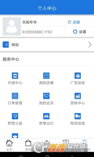 ��������2026���ذ�װv1.1.4 ��׿���ͼ