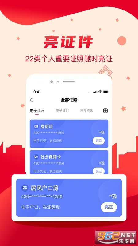 �ҵĳ�ɳ2026�ٷ�����v5.1.2 ��Ѱ��ͼ