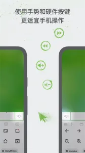 Remote Mouse2026�ٷ����°汾v5.203 ��׿���ͼ