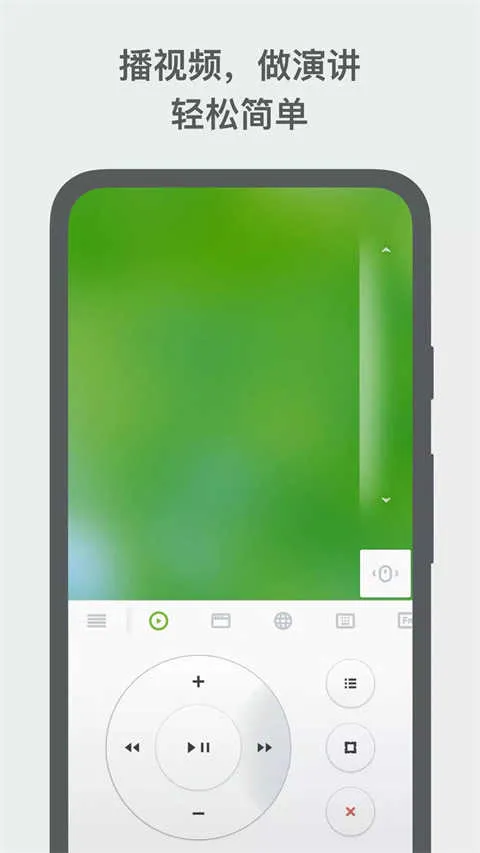 Remote Mouse2026�ٷ����°汾