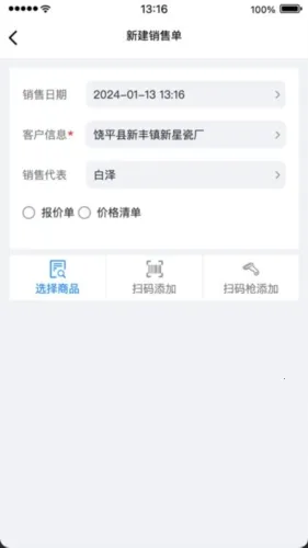 ����������2026�ٷ����°汾