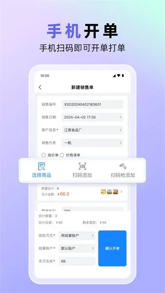 ����������2026�ٷ����°汾v1.7.25 ��Ѱ��ͼ