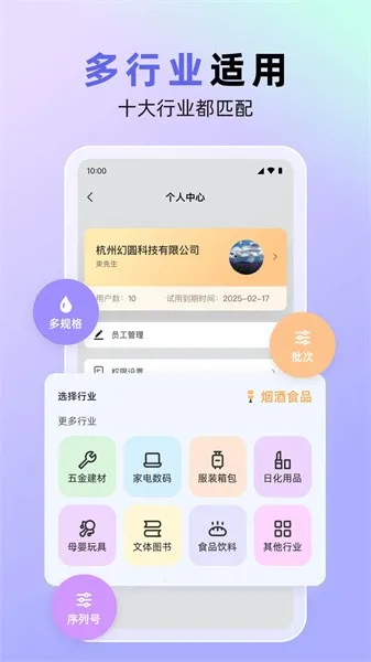 ����������2026�ٷ����°汾v1.7.25 ��Ѱ��ͼ