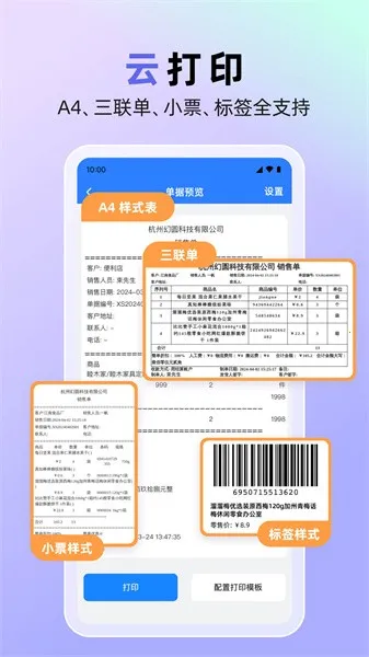 ����������2026�ٷ����°汾v1.7.25 ��Ѱ��ͼ