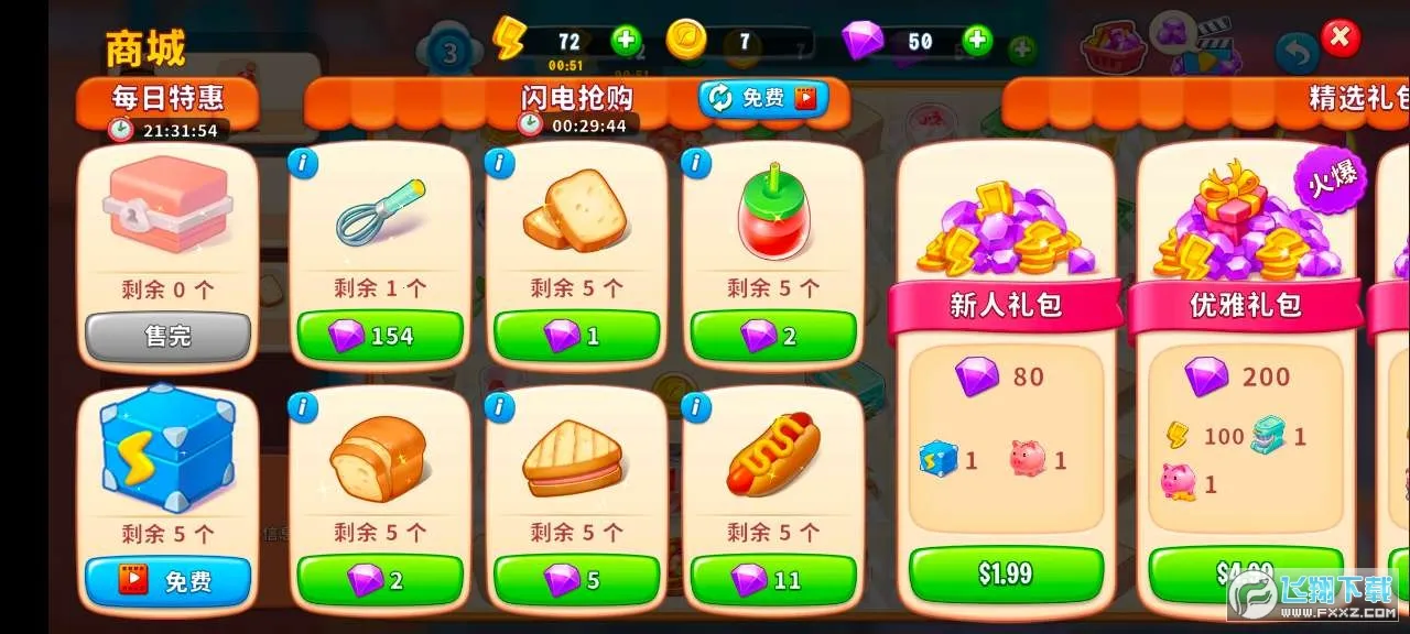 �ϲ���⿰�׿���ֻ���v1.0.28 �ٷ������ͼ