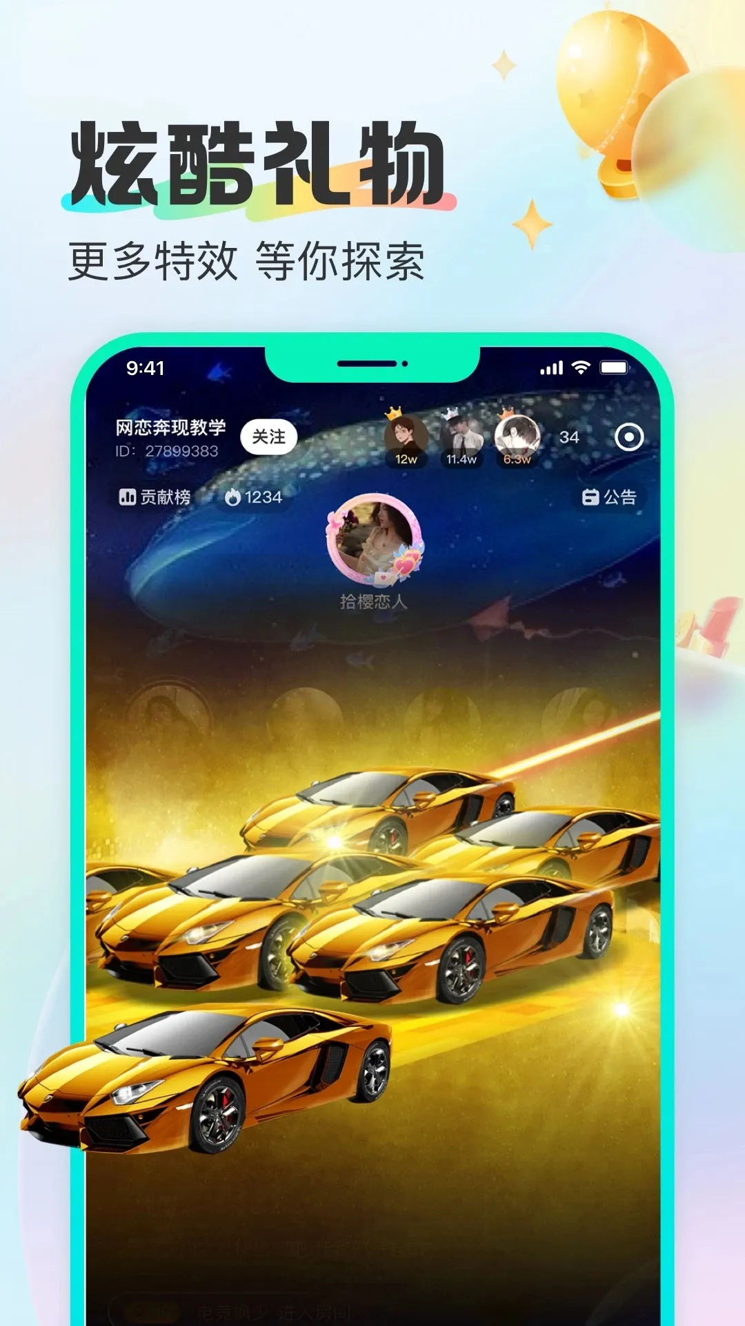CUCU����(�����罻ƽ̨)v1.0.0 �ٷ������ͼ