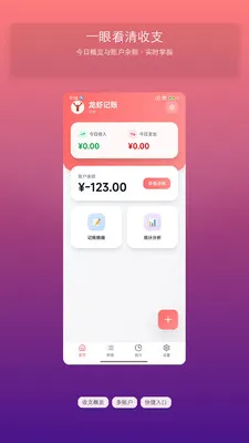 ��Ϻ����(���˲��񹤾�)v1.3 �ٷ������ͼ