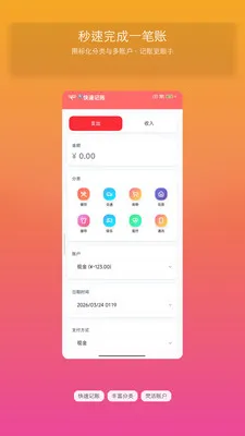 ��Ϻ����(���˲��񹤾�)v1.3 �ٷ������ͼ