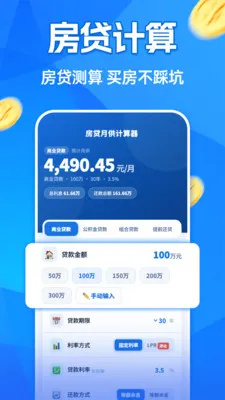 �����¹�������2026�ٷ�����v1.0.0 ��Ѱ��ͼ