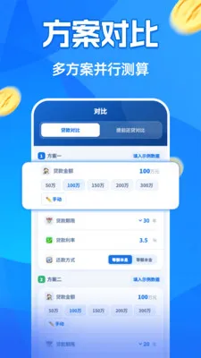 �����¹�������2026�ٷ�����v1.0.0 ��Ѱ��ͼ