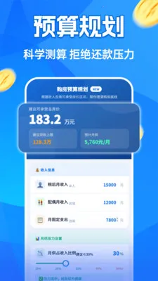 �����¹�������2026�ٷ�����v1.0.0 ��Ѱ��ͼ