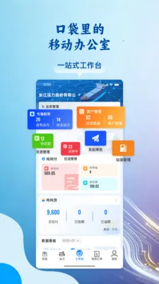 �˶ֶֻ�����2026���°汾v1.0.5 �ٷ������ͼ