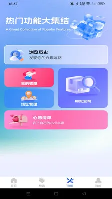 �Żݶ๺��������ֻ���v1.0.0 ��Ѱ��ͼ