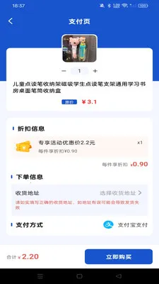 �Żݶ๺��������ֻ���v1.0.0 ��Ѱ��ͼ