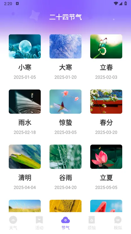 �ƿ�����(������ѯӦ��)v1.0.0 ��׿���ͼ