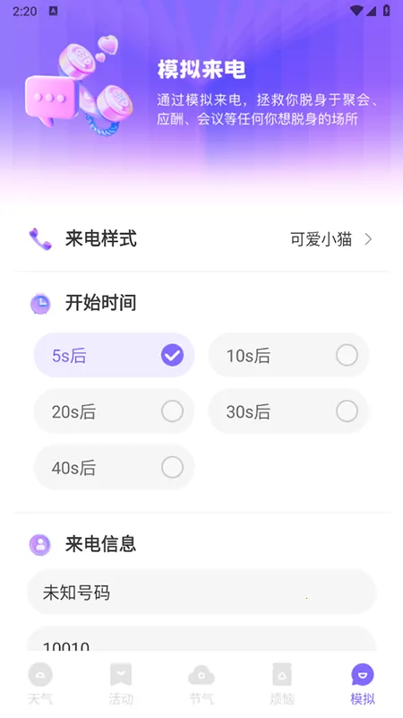 �ƿ�����(������ѯӦ��)v1.0.0 ��׿���ͼ