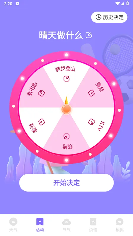�ƿ�����(������ѯӦ��)v1.0.0 ��׿���ͼ