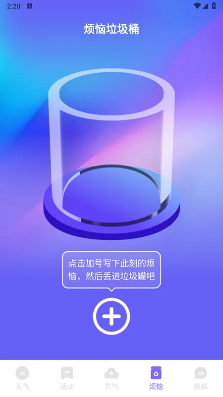 �ƿ�����(������ѯӦ��)v1.0.0 ��׿���ͼ