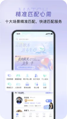��������(������ѯƽ̨)v1.0.6 �ֻ����ͼ